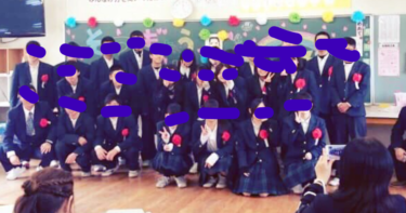 嘉麻市立稲築中学校の制服写真画像動画まとめ・レビュー口コミ評判・生徒の着こなし・夏服冬服詳細情報