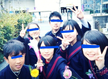 기타큐슈 시립 이타 추 중학교의 유니폼 사진 이미지 동영상 요약 · 리뷰 리뷰 평판 · 기타큐슈 표준 OK
