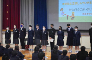 Kitakyushu Municipal Nakahara Junior High School Uniform Photo Summary ...