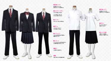 那珂川町立那珂川中学校の制服写真画像動画まとめ・レビュー口コミ評判・生徒の着こなし【2022年/令和4年新制服】