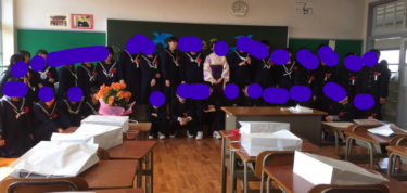 北九州市立木屋瀬中学校の制服写真画像まとめ・レビュー口コミ評判・生徒の着こなし・夏服冬服詳細情報