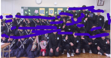 北九州市立沖田中学校の制服写真画像動画まとめ・レビュー口コミ評判・生徒の着こなし・夏服冬服詳細情報