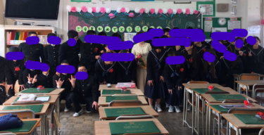 那珂川町立那珂川南中学校の制服写真画像まとめ・レビュー口コミ評判・生徒の着こなし・夏服冬服詳細情報