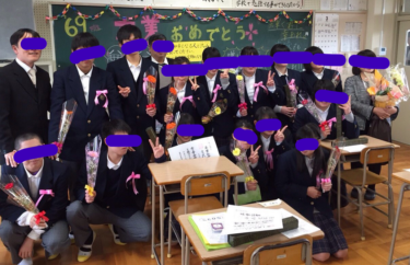 嘉麻市立碓井中学校の制服写真画像まとめ・レビュー口コミ評判・生徒の着こなし・夏服冬服詳細情報