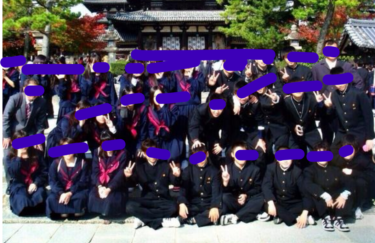福智町立赤池中学校の制服写真画像まとめ・レビュー口コミ評判・生徒の着こなし・夏服冬服詳細情報