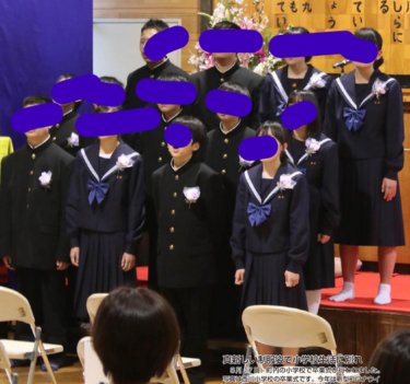 鞍手町立鞍手中学校の制服写真画像まとめ・レビュー口コミ評判・生徒の着こなし・夏服冬服詳細情報