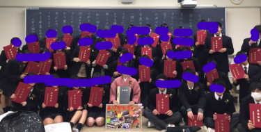 東京都立若葉総合高校の制服写真画像動画まとめ・レビュー口コミ評判・生徒の着こなし・夏服冬服詳細情報