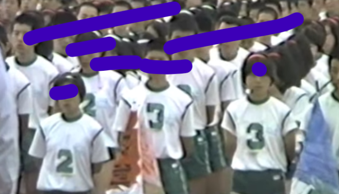 愛川町立愛川東中学校の制服写真画像動画まとめ・レビュー口コミ評判・生徒の着こなし・夏服冬服詳細情報