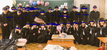 【閉校統合】大川市立大川東中学校の制服写真画像動画まとめ・レビュー口コミ評判・生徒の着こなし・夏服冬服詳細情報【廃校】