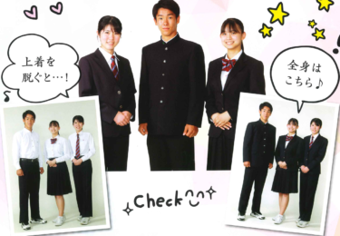 福岡県立若松高校の制服写真画像動画まとめ・レビュー口コミ評判・生徒の着こなし・夏服冬服詳細情報