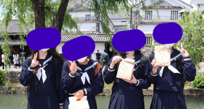 広島県立府中高校の制服写真画像動画まとめ・レビュー口コミ評判・生徒の着こなし・夏服冬服詳細情報
