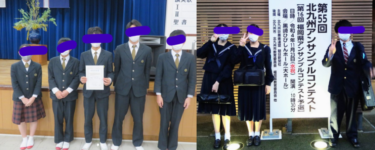 Orio Aima uniforme de lycée photo image vidéo résumé, examen bouche à oreille réputation, robe d'étudiant, vêtements d'été vêtements d'hiver informations détaillées