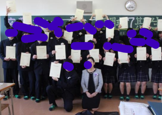 大牟田中学高校の制服写真画像動画まとめ・レビュー口コミ評判・生徒の着こなし・夏服冬服詳細情報