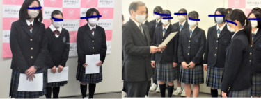 麹町学園女子中学高校の制服写真画像動画まとめ・レビュー口コミ評判・生徒の着こなし・夏服冬服詳細情報