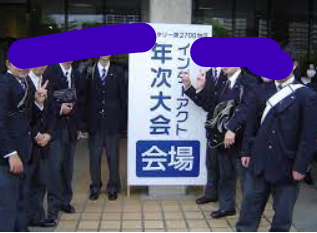 中村学園三陽中学高校の制服写真画像動画まとめ・レビュー口コミ評判・生徒の着こなし・夏服冬服詳細情報