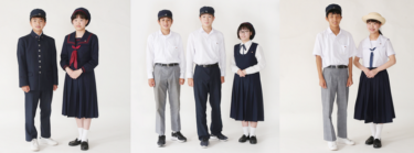 飯塚日新館中学校の制服写真画像まとめ・レビュー口コミ評判・生徒の着こなし・夏服冬服詳細情報