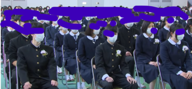 静岡市立南中学校の制服写真画像動画まとめ・レビュー口コミ評判・生徒の着こなし・夏服冬服詳細情報