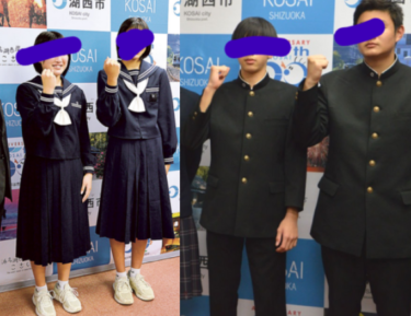 湖西市立新居中学校の制服写真画像動画まとめ・レビュー口コミ評判・生徒の着こなし・夏服冬服詳細情報