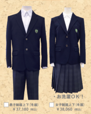 三島市立中郷西中学校の制服写真画像動画まとめ・レビュー口コミ評判【2023年/令和5年度新制服】新旧制服比較・変更点