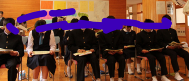 Δημοτικό Γυμνάσιο Shizuoka Okochi στολή φωτογραφία εικόνας σύνοψη βίντεο, κριτική από στόμα σε στόμα φήμη, φόρεμα μαθητή, καλοκαιρινά ρούχα χειμώνα ρούχα λεπτομερείς πληροφορίες