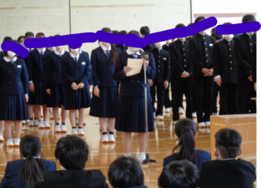 静岡市立西奈中学校の制服写真画像動画まとめ・レビュー口コミ評判・生徒の着こなし・夏服冬服詳細情報