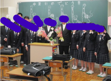 伊豆市立土肥小中一貫校の制服写真画像まとめ・レビュー口コミ評判・生徒の着こなし・夏服冬服詳細情報（旧土肥中学校）