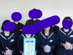 Numazu Municipal Imazawa Junior High School uniform photo summary, review word of mouth reputation, student dress, summer clothes winter clothes detailed information