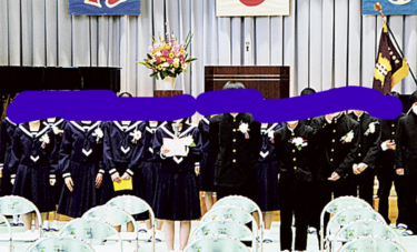 【閉校】下田市立下田東中学校の制服写真画像動画まとめ・レビュー口コミ評判・生徒の着こなし・夏服冬服詳細情報【廃校】