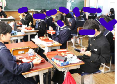 静岡市立清水第八中学校の制服写真画像まとめ・レビュー口コミ評判・生徒の着こなし・夏服冬服詳細情報