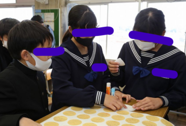 菊川市立岳洋中学校の制服写真画像まとめ・レビュー口コミ評判・生徒の着こなし・夏服冬服詳細情報