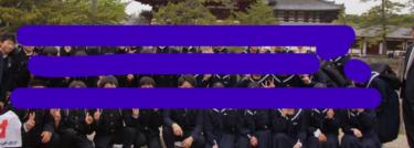 Hamamatsu Municipal Maruzuka Junior High School uniforme foto imagen video resumen, revisión boca a boca reputación, vestimenta de estudiante, ropa de verano ropa de invierno información detallada
