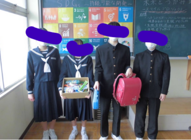 Hamamatsu Municipal Maisaka Junior High School Uniform Photo Image Video Summary/Review Word of Mouth Reputation/Student Dressing/Summer Winter Clothes Detailed Information