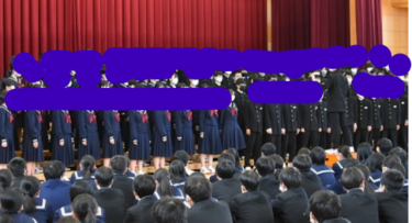 島田市立島田第一中学校の制服写真画像まとめ・レビュー口コミ評判・生徒の着こなし・夏服冬服詳細情報
