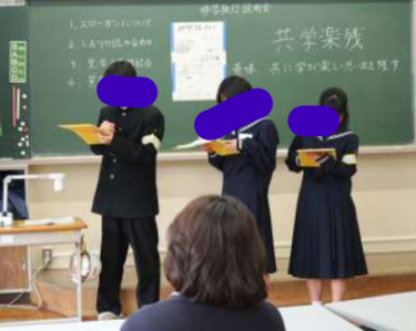 川根本町立本川根中学校の制服写真画像まとめ・レビュー口コミ評判・生徒の着こなし・夏服冬服詳細情報