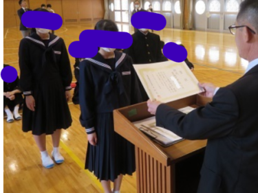 【閉校】森町立泉陽中学校の制服写真画像動画まとめ・レビュー口コミ評判・生徒の着こなし・夏服冬服詳細情報【廃校】