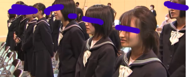 【閉校】西伊豆町立賀茂中学校の制服写真画像動画まとめ・レビュー口コミ評判・生徒の着こなし・夏服冬服詳細情報【廃校】