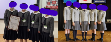 常葉学園中学高校の制服写真画像動画まとめ・レビュー口コミ評判・生徒の着こなし・夏服冬服詳細情報（とこは）