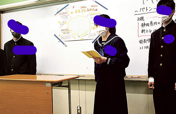 焼津市立豊田中学校の制服写真画像まとめ・レビュー口コミ評判・生徒の着こなし・夏服冬服詳細情報│全国中高制服グラム全国47都道府県の中学校高等