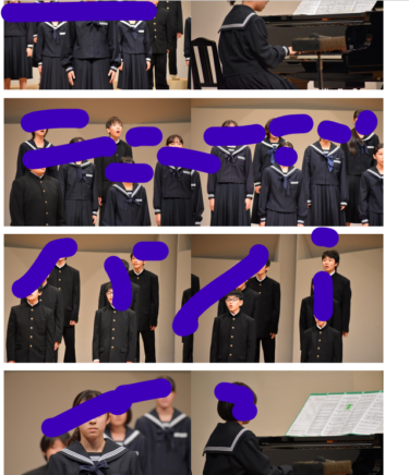 磐田市立南部中学校の制服写真画像まとめ・レビュー口コミ評判・生徒の着こなし・夏服冬服詳細情報