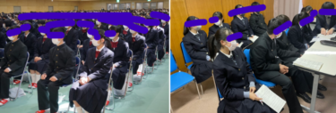 常葉学園菊川中学高校の制服写真画像動画まとめ・レビュー口コミ評判・生徒の着こなし・夏服冬服詳細情報