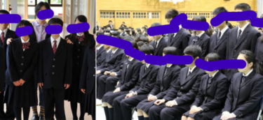 静岡県富士見中学高校の制服写真画像まとめ・レビュー口コミ評判・生徒の着こなし・夏服冬服詳細情報