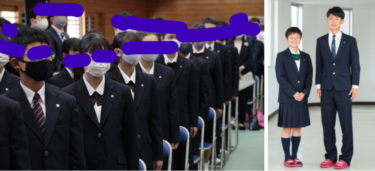 磐田東高校　ウィンドブレーカー上下 2】東海大学陸上競技部ウィンドブレーカー上下セット