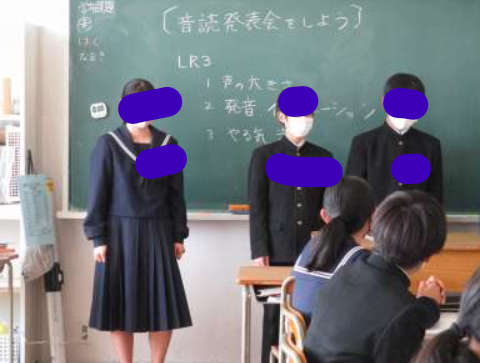 清洲中学校 ジャージ セール