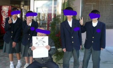 呉市立川尻中学校の制服写真画像動画まとめ・レビュー口コミ評判・生徒の着こなし・夏服冬服詳細情報