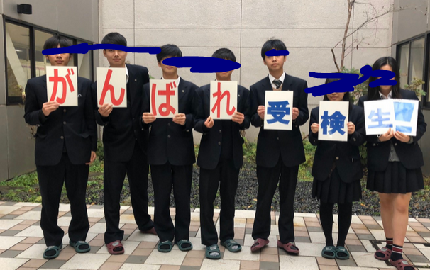 東京都立清瀬高校の制服写真画像まとめ・レビュー口コミ評判・生徒の着こなし・夏服冬服詳細情報