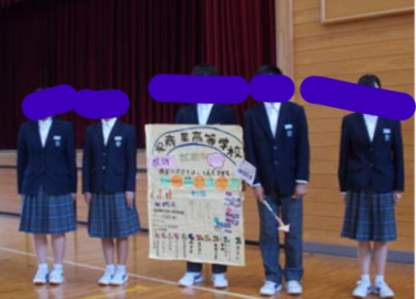 呉市立呉中央中学校の制服写真画像動画まとめ・レビュー口コミ評判・生徒の着こなし・夏服冬服詳細情報