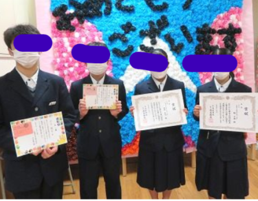 広島市立大塚中学校の制服写真画像まとめ・レビュー口コミ評判・生徒の着こなし・夏服冬服詳細情報