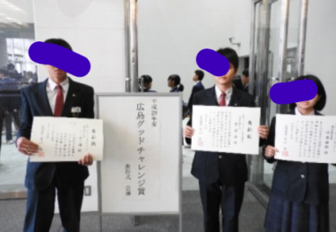 広島市立城山北中学校の制服写真画像動画まとめ・レビュー口コミ評判・生徒の着こなし・夏服冬服詳細情報