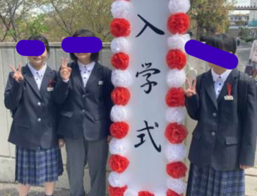 Резюме на снимката на униформата на общинската гимназия Anzai в Хирошима, рецензии репутация от уста на уста, ученически рокли, летни дрехи зимни дрехи подробна информация