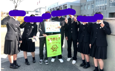 広島県立広島中学高校の制服写真画像動画まとめ・レビュー口コミ評判・生徒の着こなし・夏服冬服詳細情報
